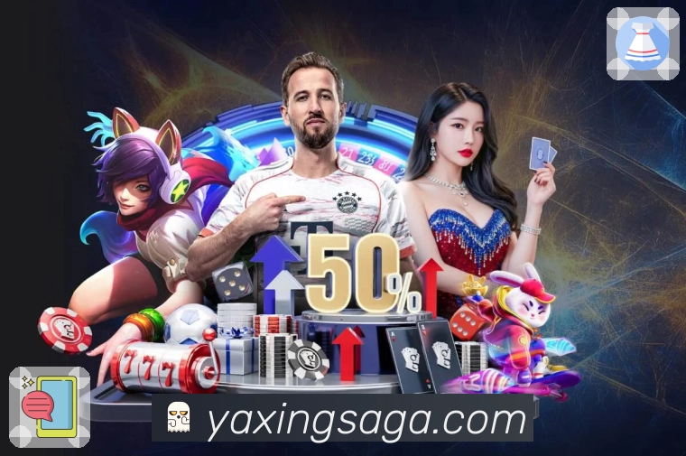 赛事专题聚合